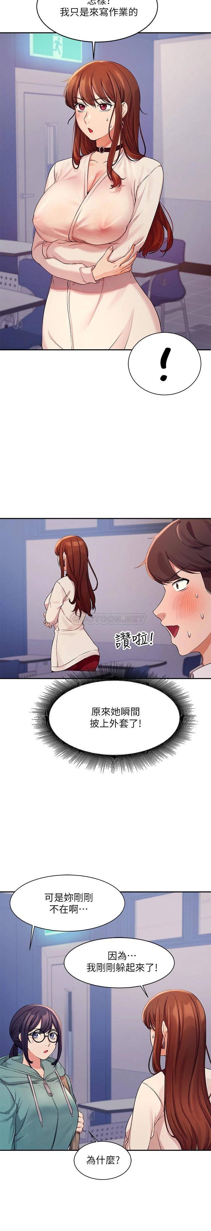 [Manhwa] Who said there is no pretty girl in the group Campus, big tits, female students#[29P]-5