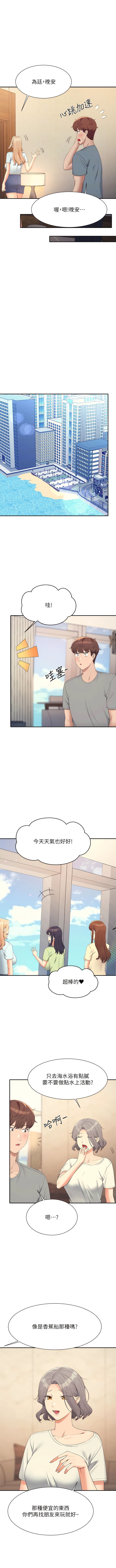 [Manhwa] Who said there is no pretty girl in the group Campus, big tits, female students#[10P]-5