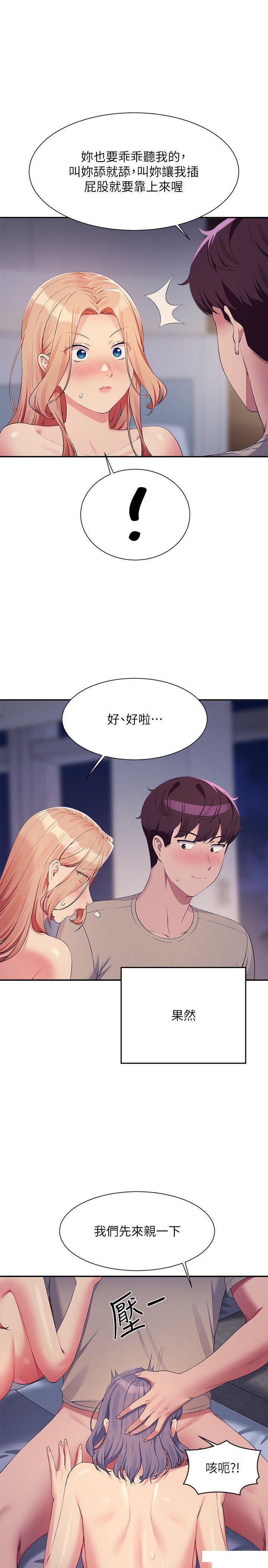 [Manhwa] Who said there is no pretty girl in the group Campus, big tits, female students#[28P]-1