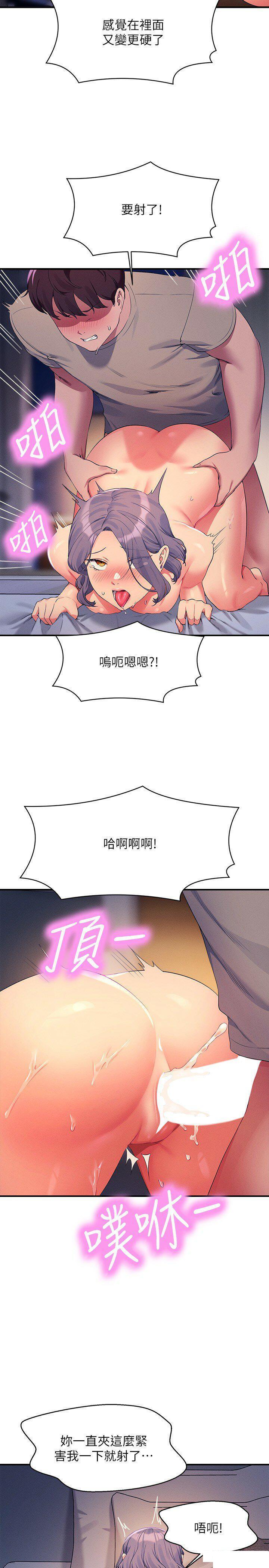 [Manhwa] Who said there is no pretty girl in the group Campus, big tits, female students#[28P]-11