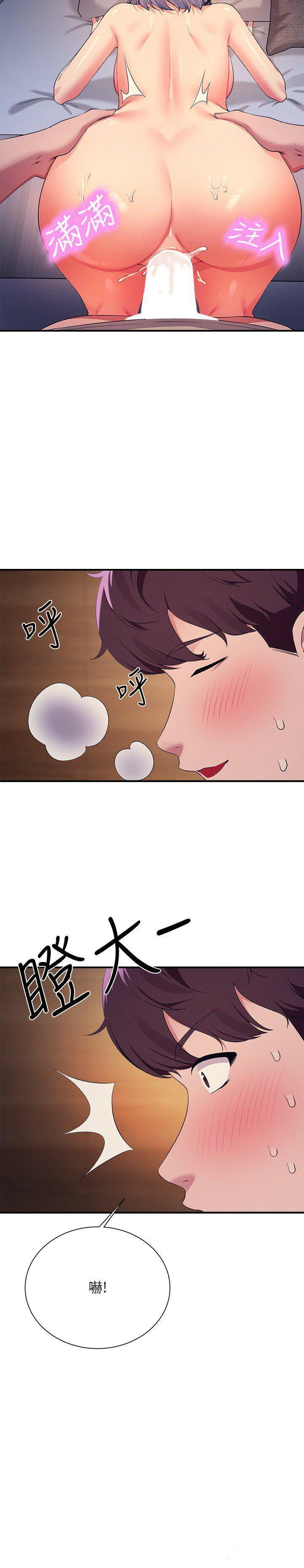[Manhwa] Who said there is no pretty girl in the group Campus, big tits, female students#[28P]-12