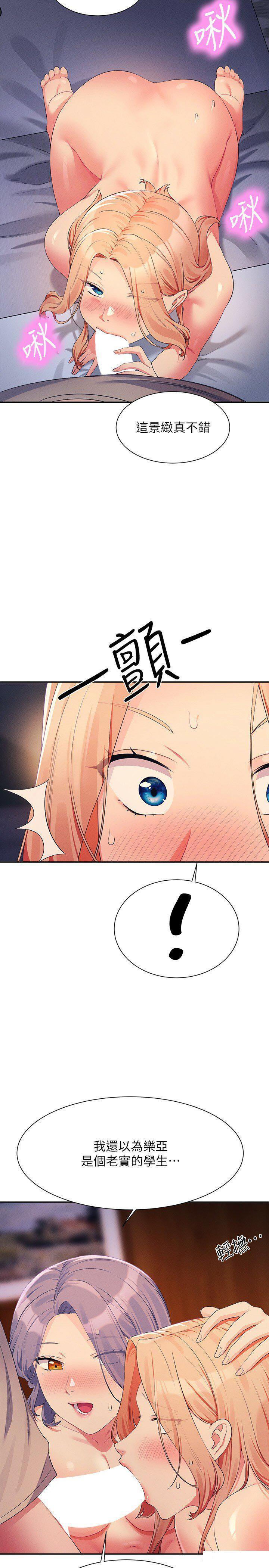 [Manhwa] Who said there is no pretty girl in the group Campus, big tits, female students#[28P]-17