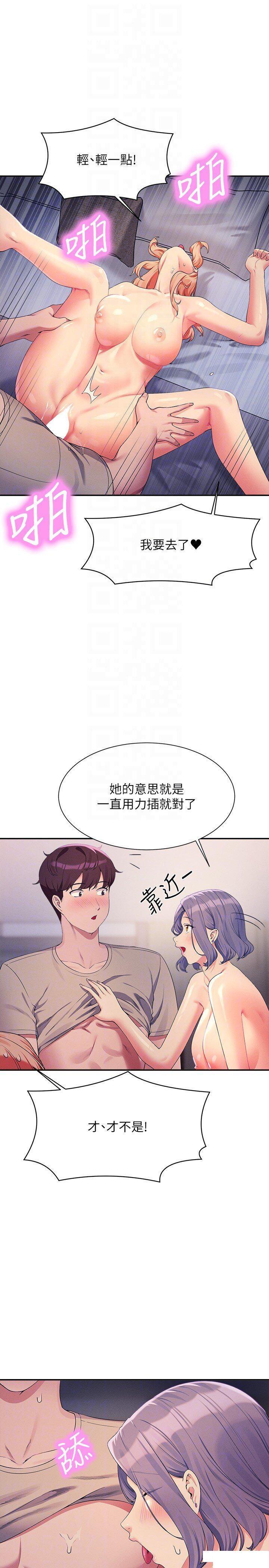 [Manhwa] Who said there is no pretty girl in the group Campus, big tits, female students#[28P]-22