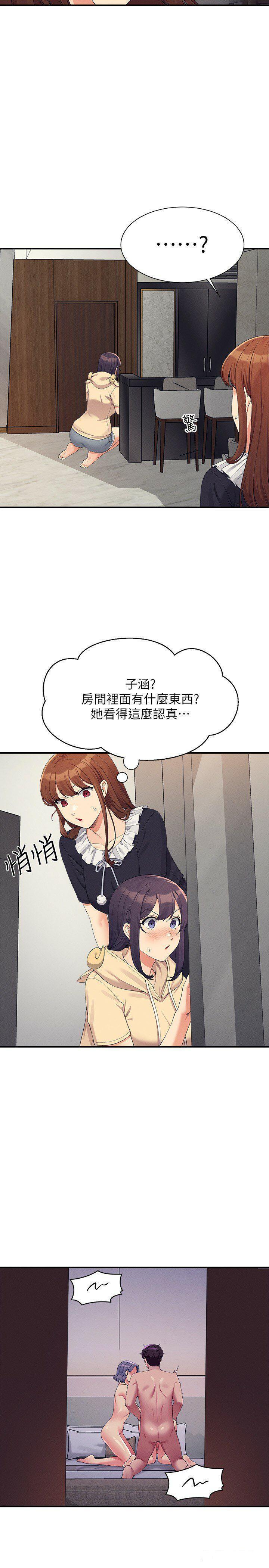 [Manhwa] Who said there is no pretty girl in the group Campus, big tits, female students#[28P]-27