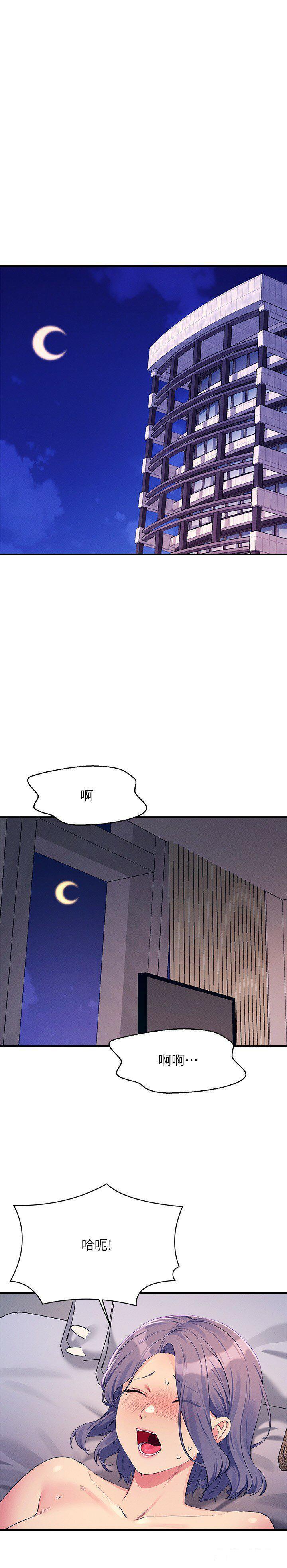 [Manhwa] Who said there is no pretty girl in the group Campus, big tits, female students#[28P]-3