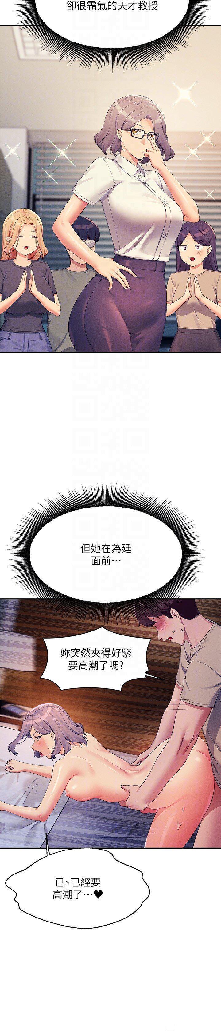 [Manhwa] Who said there is no pretty girl in the group Campus, big tits, female students#[28P]-6