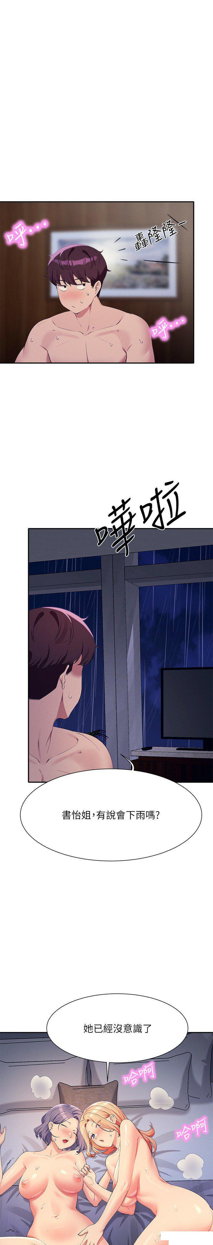 [Manhwa] Who said there is no pretty girl in the group Campus, big tits, female students#[28P]-17