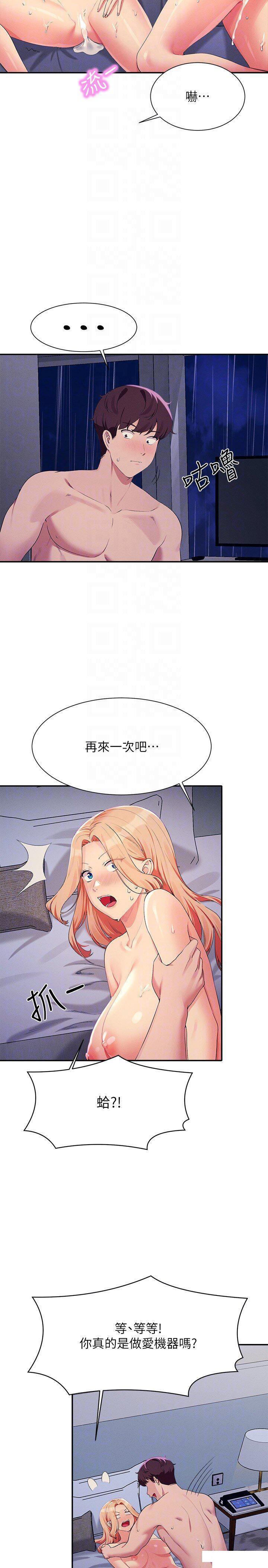 [Manhwa] Who said there is no pretty girl in the group Campus, big tits, female students#[28P]-18