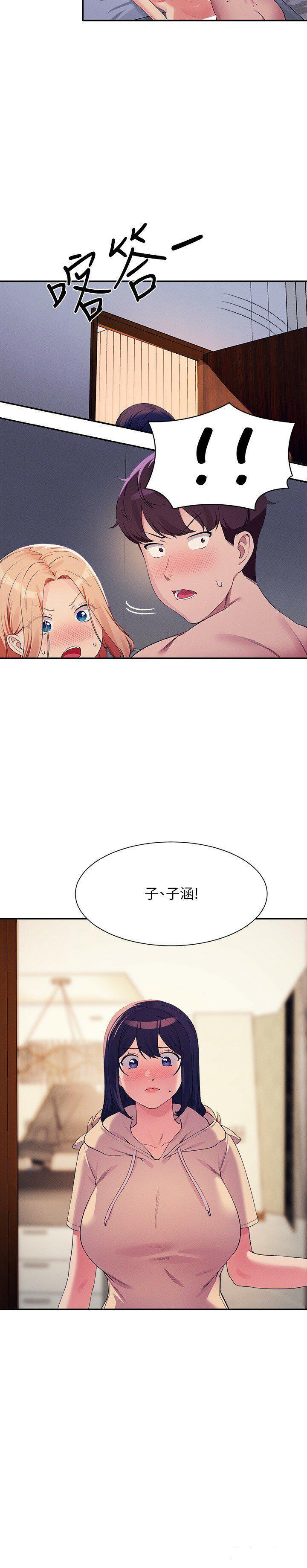 [Manhwa] Who said there is no pretty girl in the group Campus, big tits, female students#[28P]-19