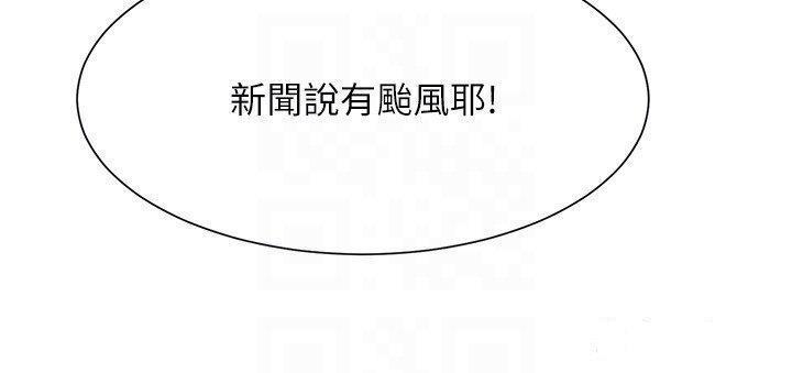 [Manhwa] Who said there is no pretty girl in the group Campus, big tits, female students#[28P]-22