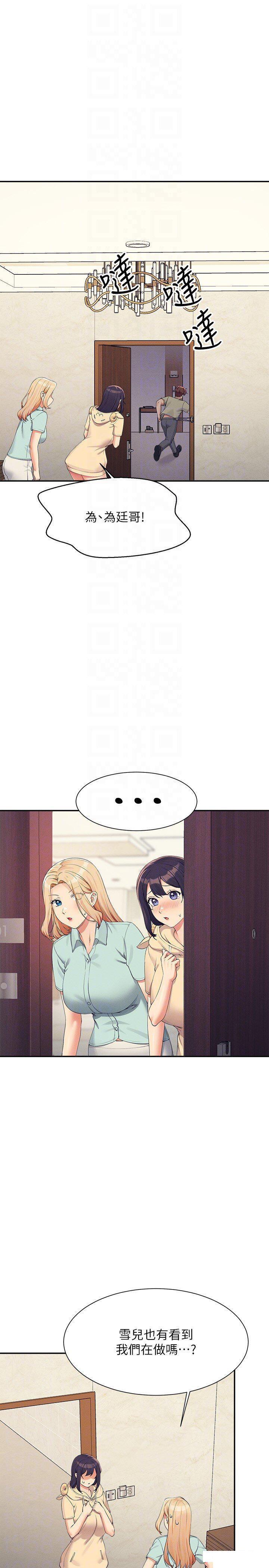 [Manhwa] Who said there is no pretty girl in the group Campus, big tits, female students#[28P]-24