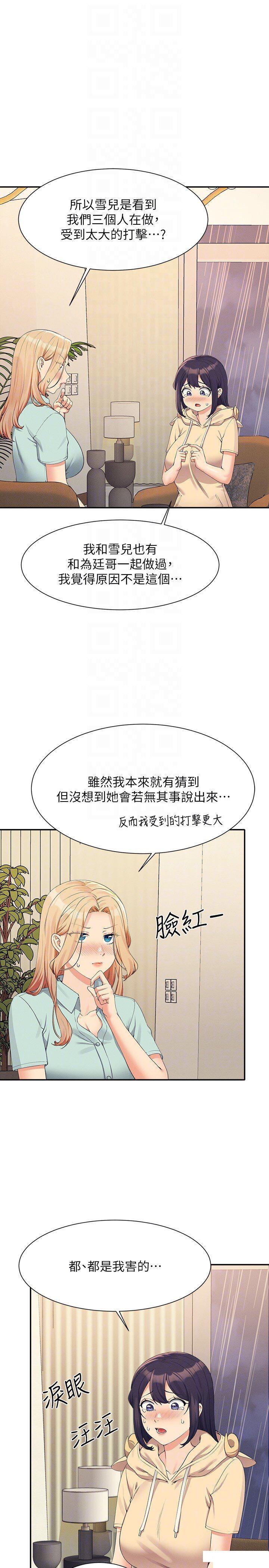 [Manhwa] Who said there is no pretty girl in the group Campus, big tits, female students#[28P]-26