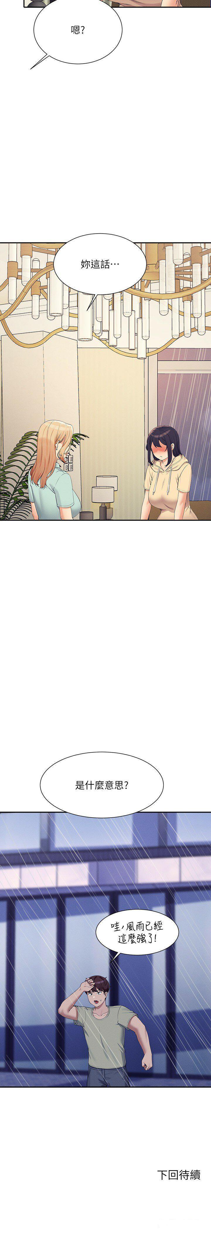[Manhwa] Who said there is no pretty girl in the group Campus, big tits, female students#[28P]-27