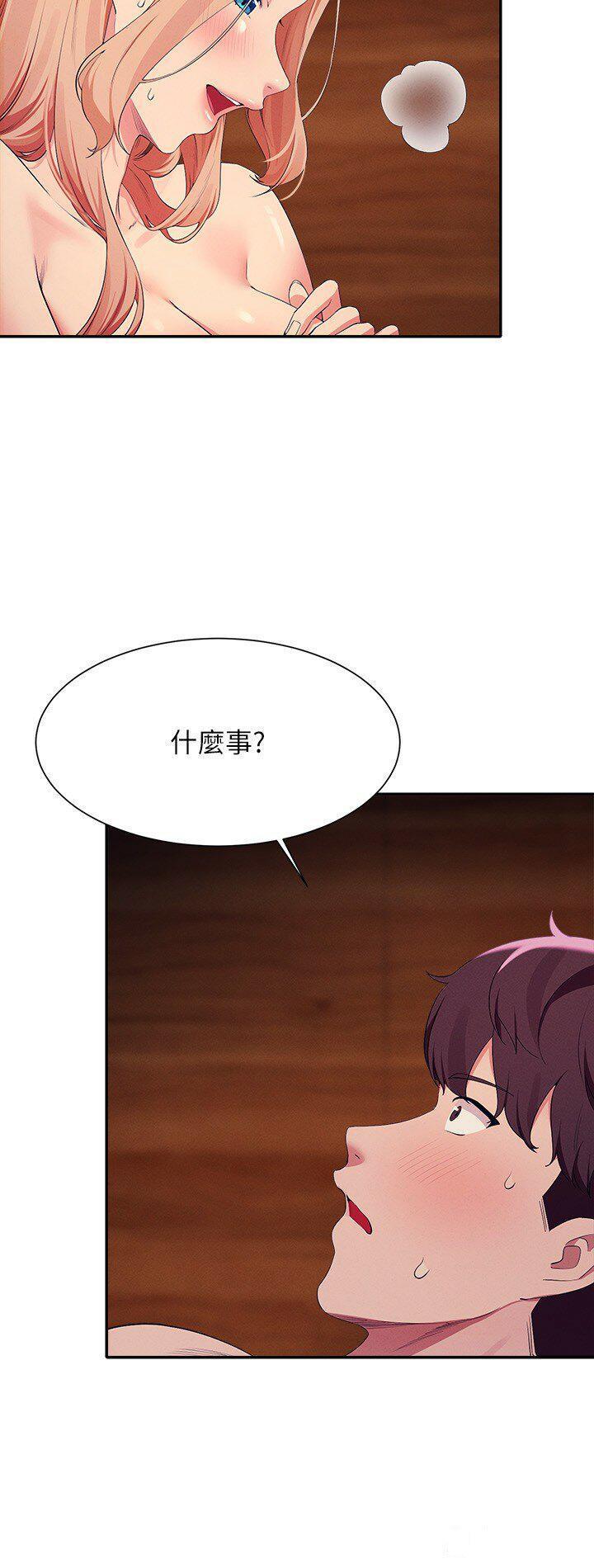 [Manhwa] Who said there is no pretty girl in the group Campus, big tits, female students#[28P]-3