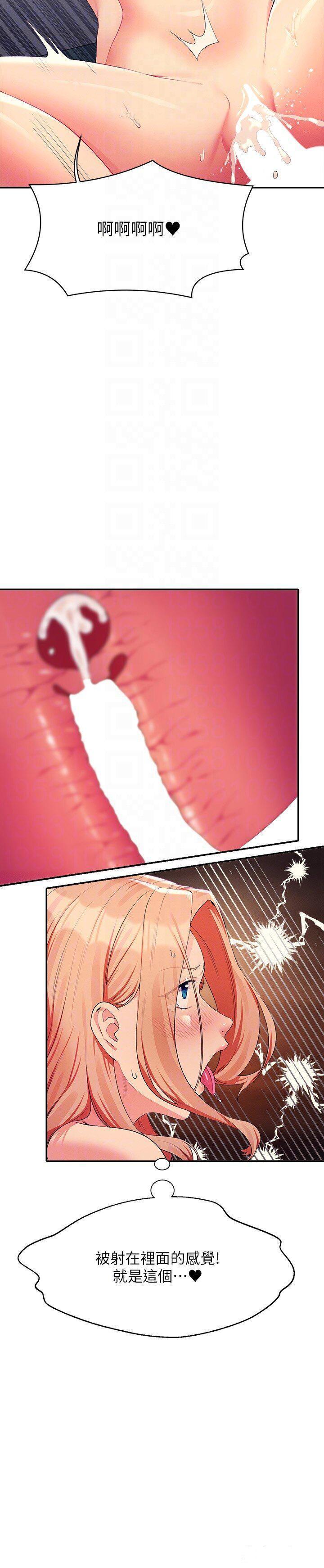 [Manhwa] Who said there is no pretty girl in the group Campus, big tits, female students#[28P]-6