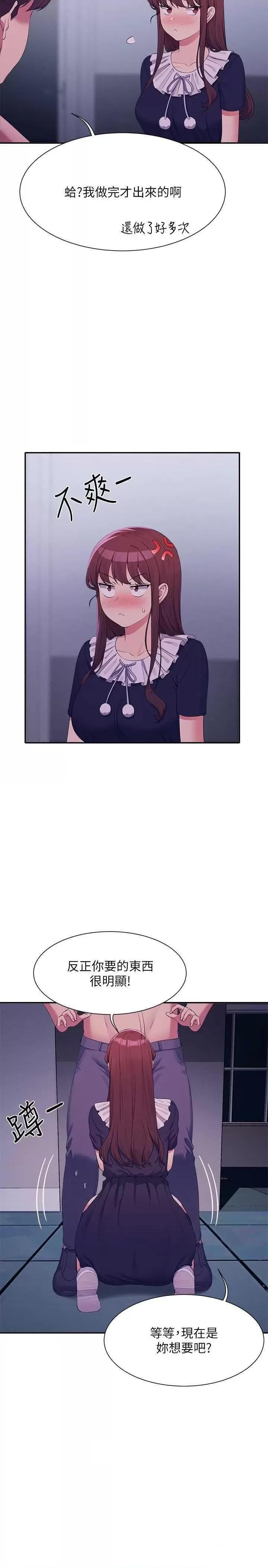[Manhwa] Who said there is no pretty girl in the group Campus, big tits, female students#[31P]-12