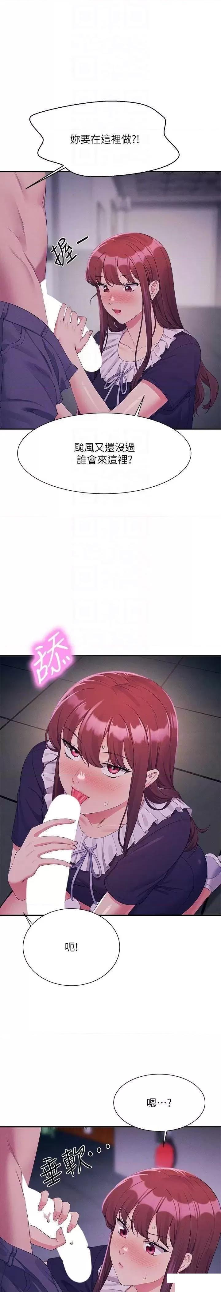 [Manhwa] Who said there is no pretty girl in the group Campus, big tits, female students#[31P]-13