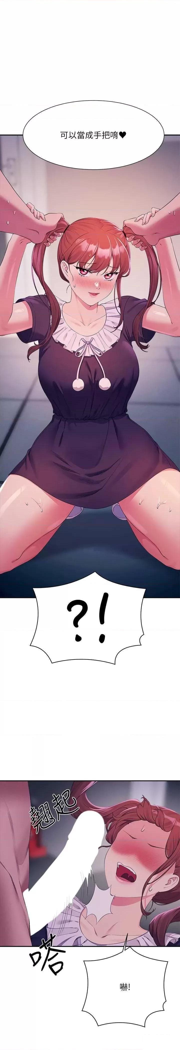 [Manhwa] Who said there is no pretty girl in the group Campus, big tits, female students#[31P]-16
