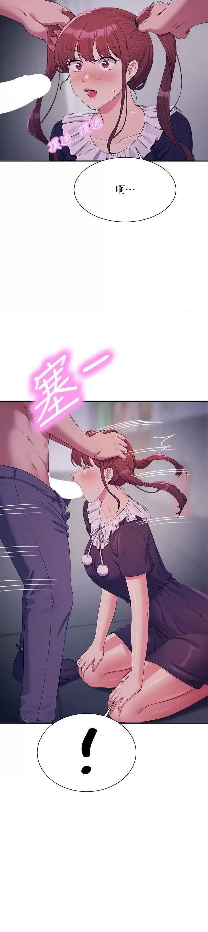 [Manhwa] Who said there is no pretty girl in the group Campus, big tits, female students#[31P]-18