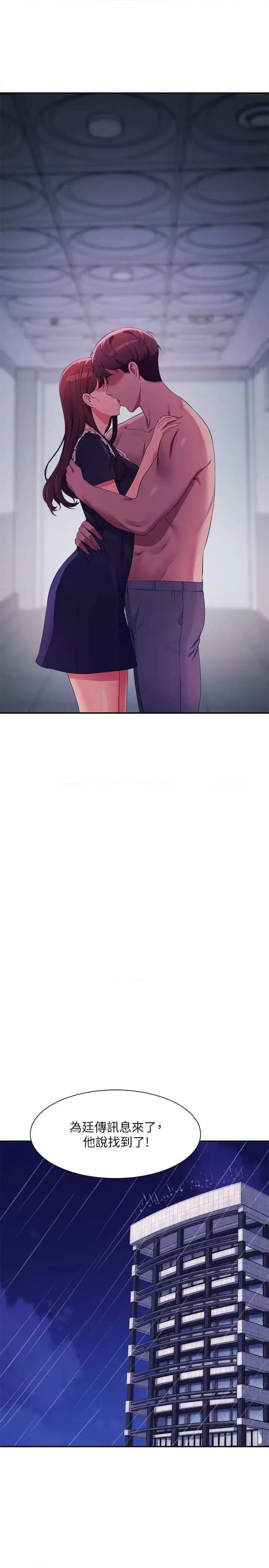 [Manhwa] Who said there is no pretty girl in the group Campus, big tits, female students#[31P]-2