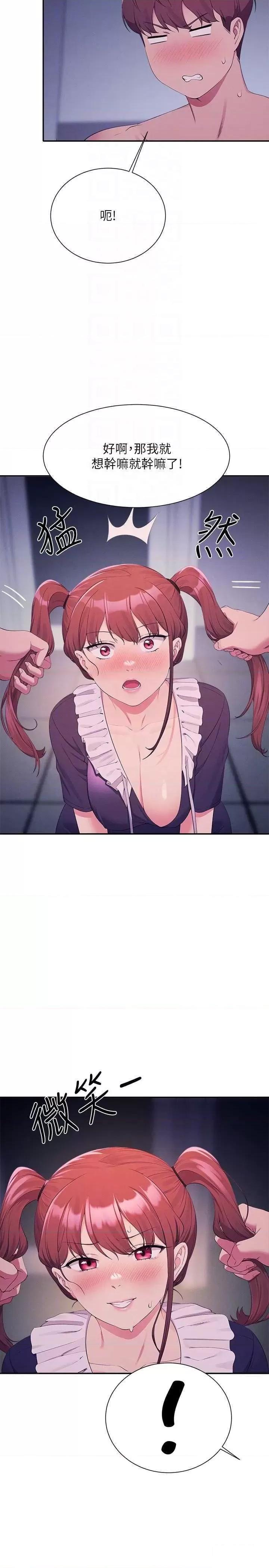 [Manhwa] Who said there is no pretty girl in the group Campus, big tits, female students#[31P]-23