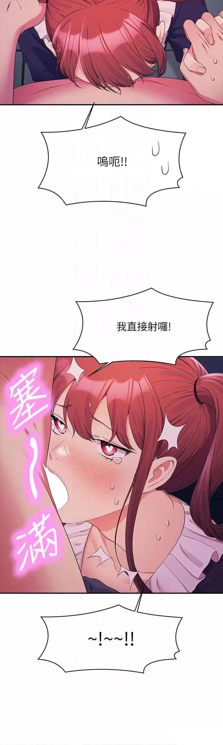 [Manhwa] Who said there is no pretty girl in the group Campus, big tits, female students#[31P]-27
