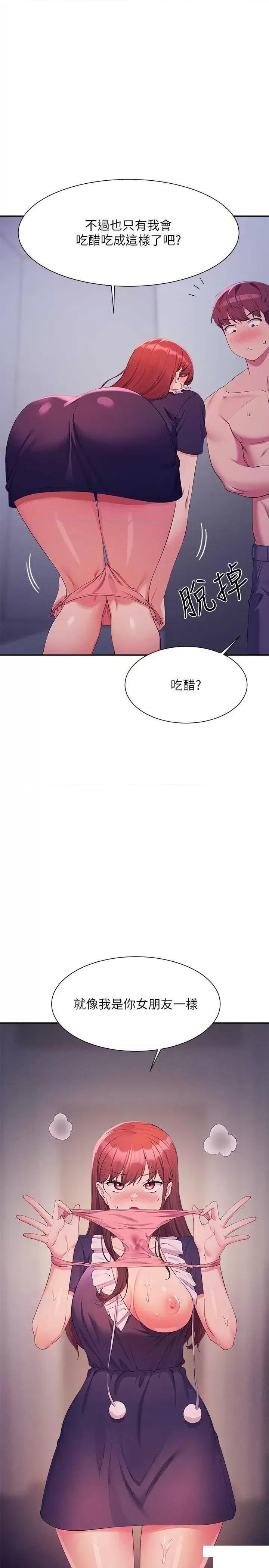 [Manhwa] Who said there is no pretty girl in the group Campus, big tits, female students#[31P]-30