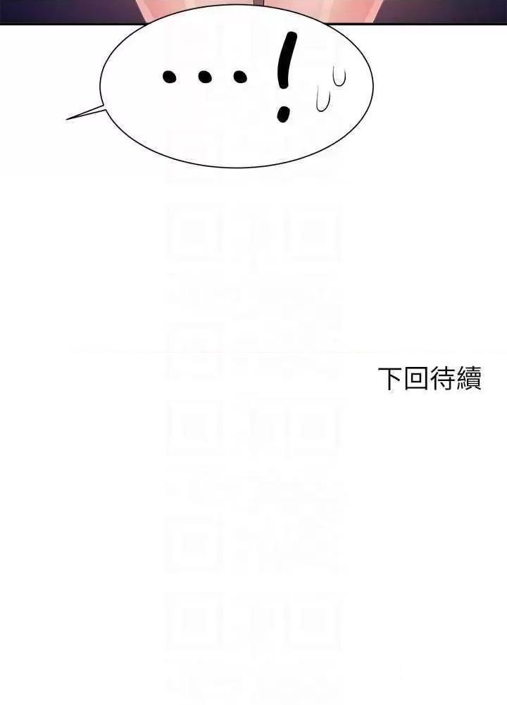 [Manhwa] Who said there is no pretty girl in the group Campus, big tits, female students#[31P]-31