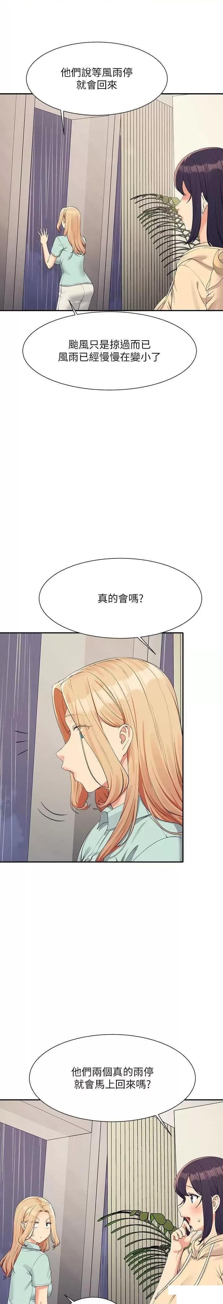 [Manhwa] Who said there is no pretty girl in the group Campus, big tits, female students#[31P]-4