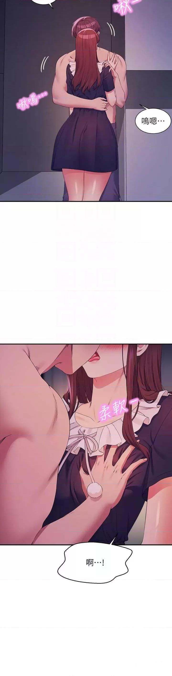 [Manhwa] Who said there is no pretty girl in the group Campus, big tits, female students#[31P]-6