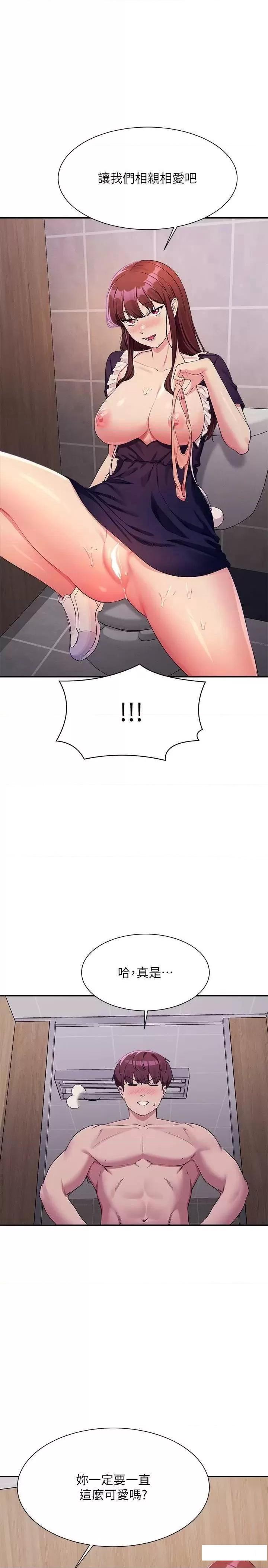 [Manhwa] Who said there is no pretty girl in the group Campus, big tits, female students#[31P]-13