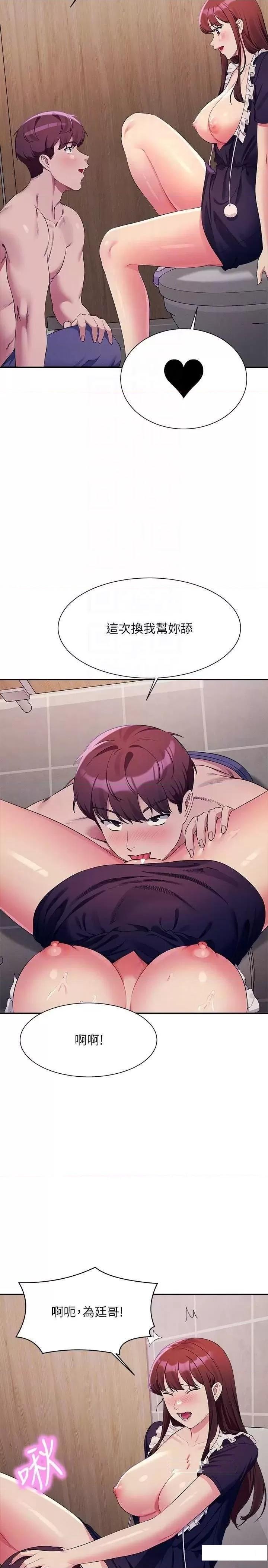 [Manhwa] Who said there is no pretty girl in the group Campus, big tits, female students#[31P]-14