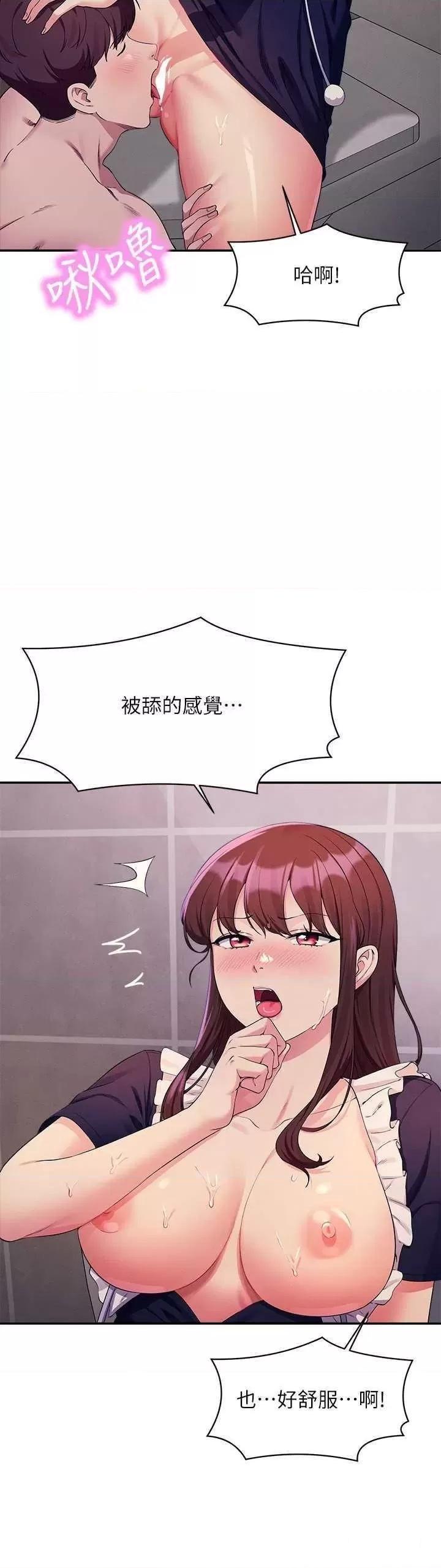 [Manhwa] Who said there is no pretty girl in the group Campus, big tits, female students#[31P]-15
