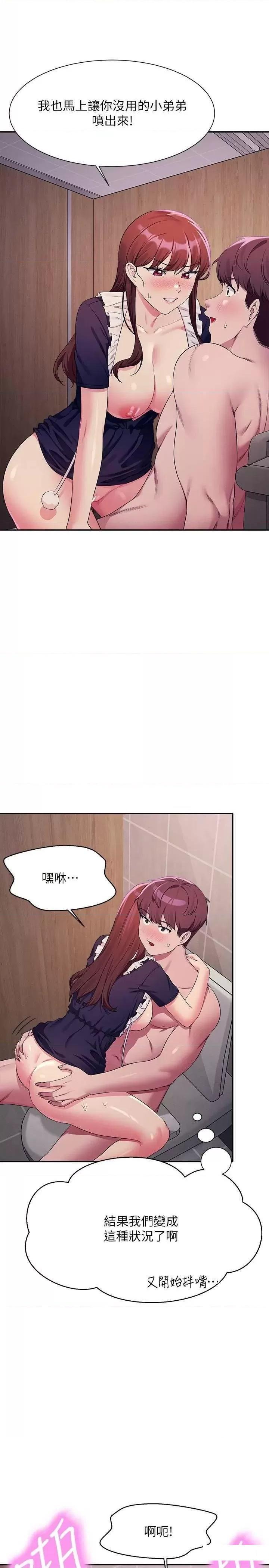 [Manhwa] Who said there is no pretty girl in the group Campus, big tits, female students#[31P]-19