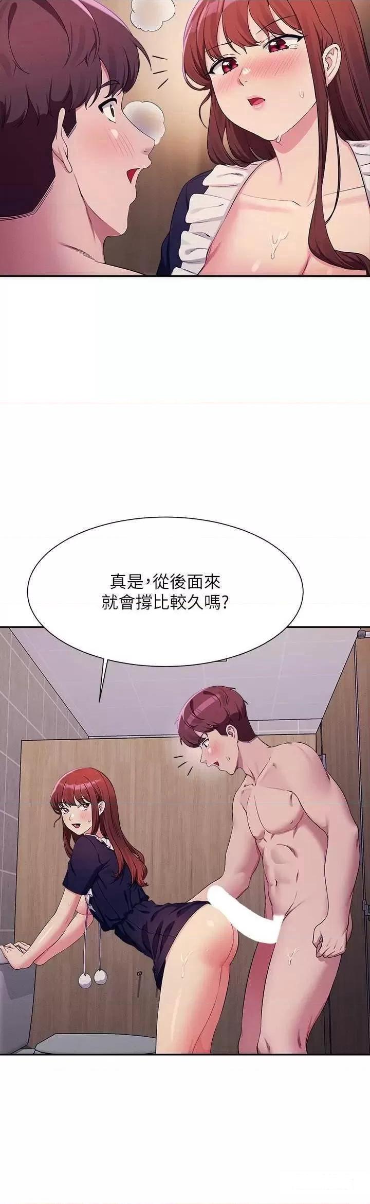 [Manhwa] Who said there is no pretty girl in the group Campus, big tits, female students#[31P]-21