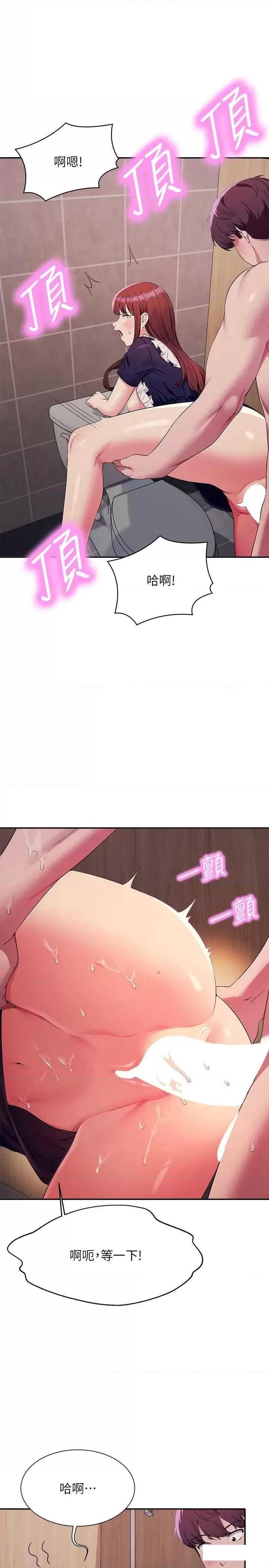 [Manhwa] Who said there is no pretty girl in the group Campus, big tits, female students#[31P]-25