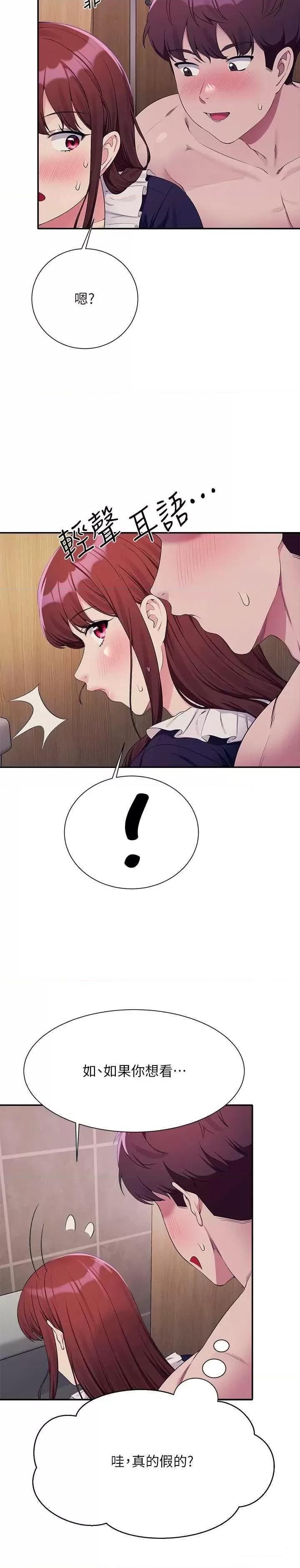 [Manhwa] Who said there is no pretty girl in the group Campus, big tits, female students#[31P]-27