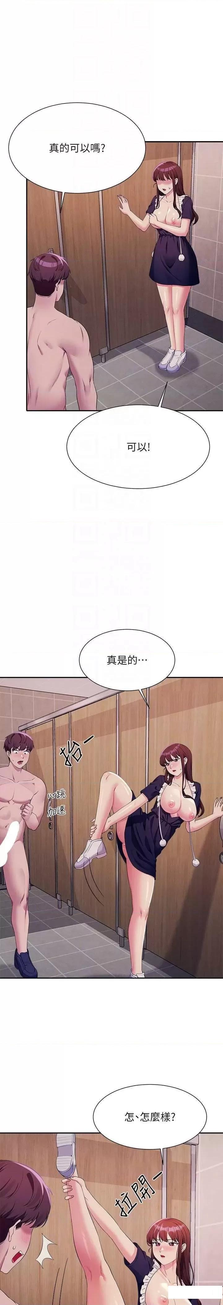 [Manhwa] Who said there is no pretty girl in the group Campus, big tits, female students#[31P]-28