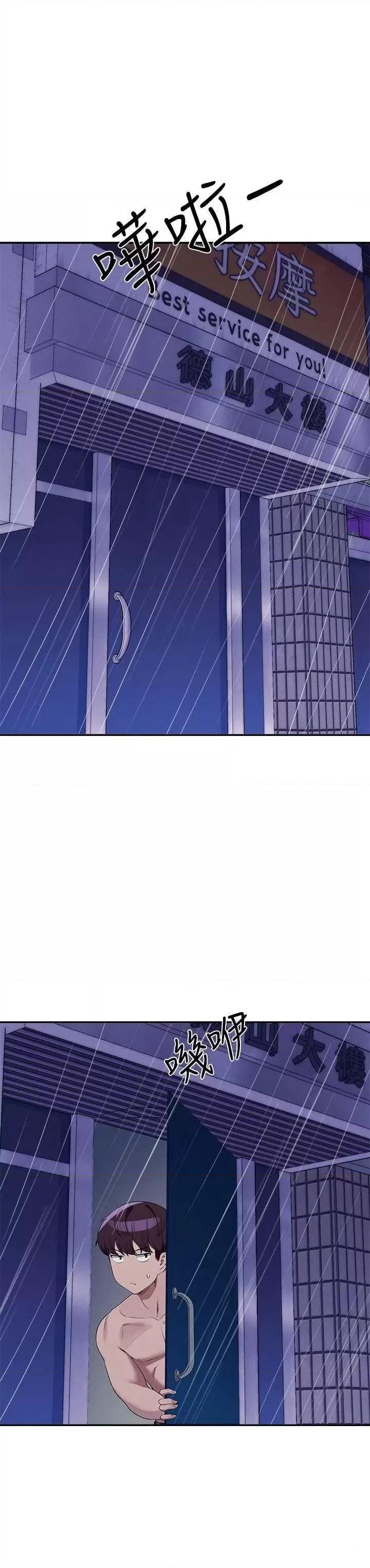 [Manhwa] Who said there is no pretty girl in the group Campus, big tits, female students#[31P]-3