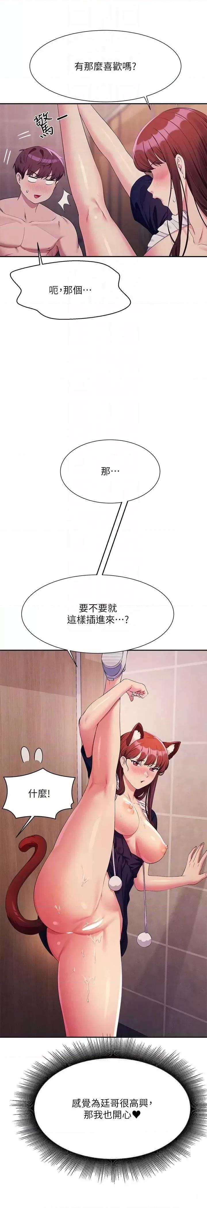 [Manhwa] Who said there is no pretty girl in the group Campus, big tits, female students#[31P]-30