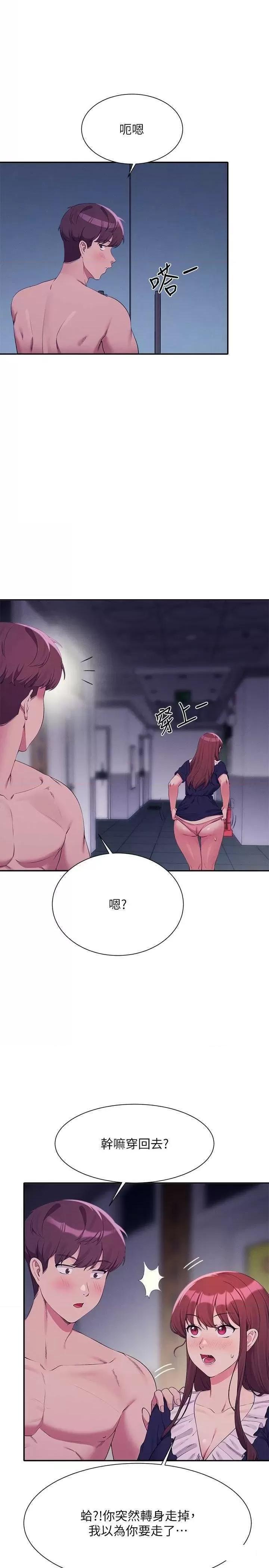 [Manhwa] Who said there is no pretty girl in the group Campus, big tits, female students#[31P]-4