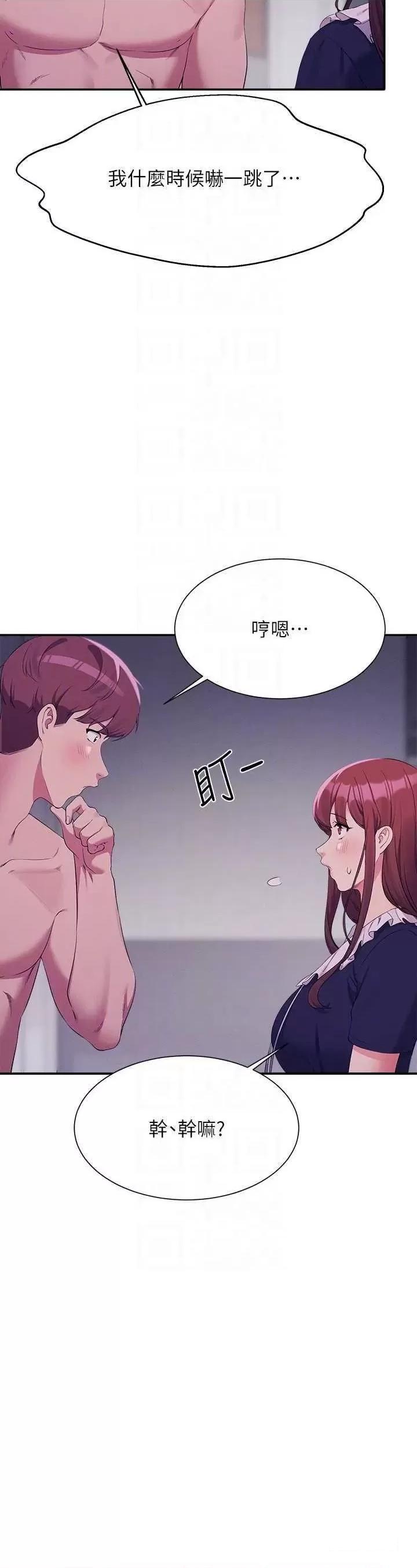 [Manhwa] Who said there is no pretty girl in the group Campus, big tits, female students#[31P]-6