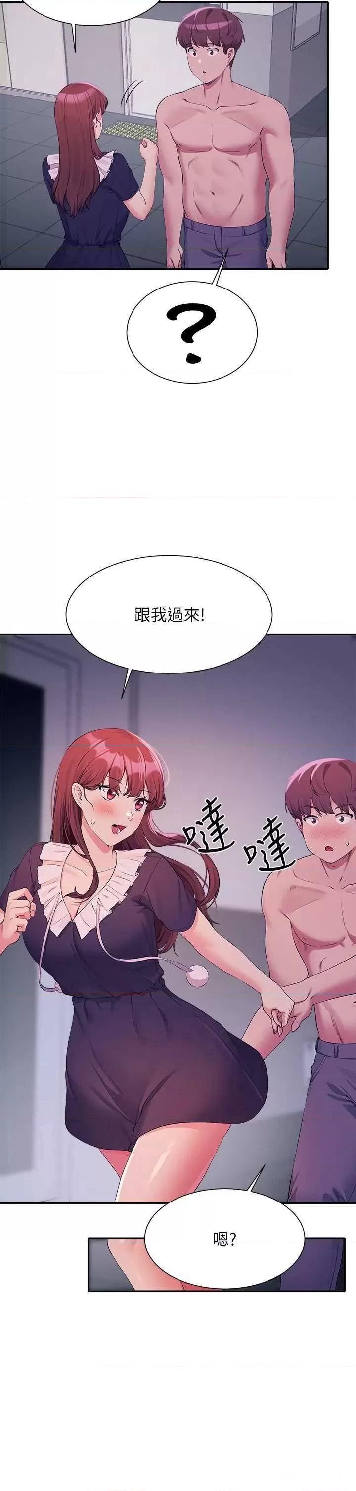 [Manhwa] Who said there is no pretty girl in the group Campus, big tits, female students#[31P]-9