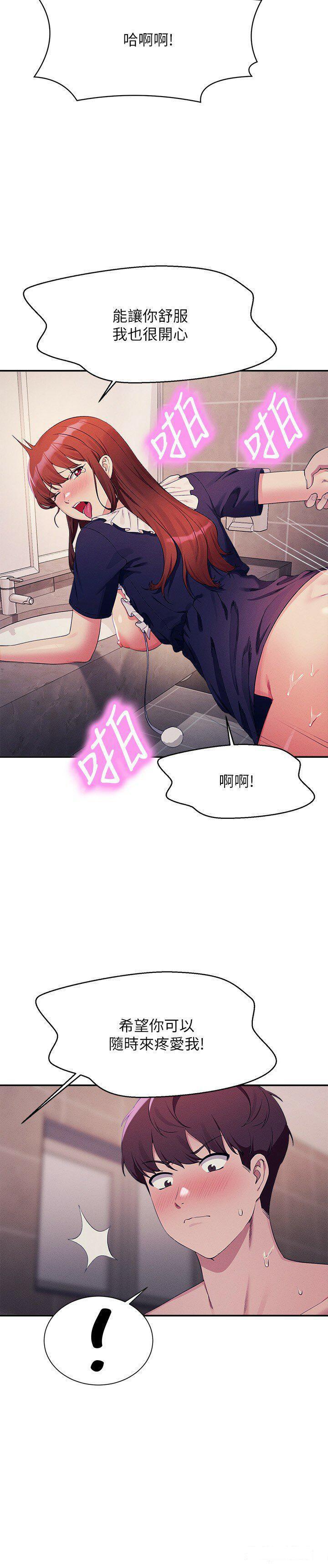 [Manhwa] Who said there is no pretty girl in the group Campus, big tits, female students#[31P]-12