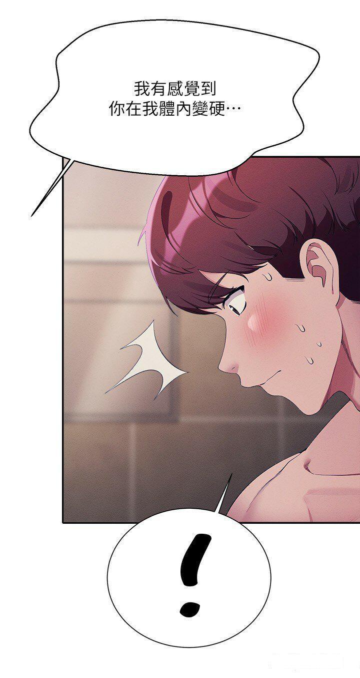 [Manhwa] Who said there is no pretty girl in the group Campus, big tits, female students#[31P]-15