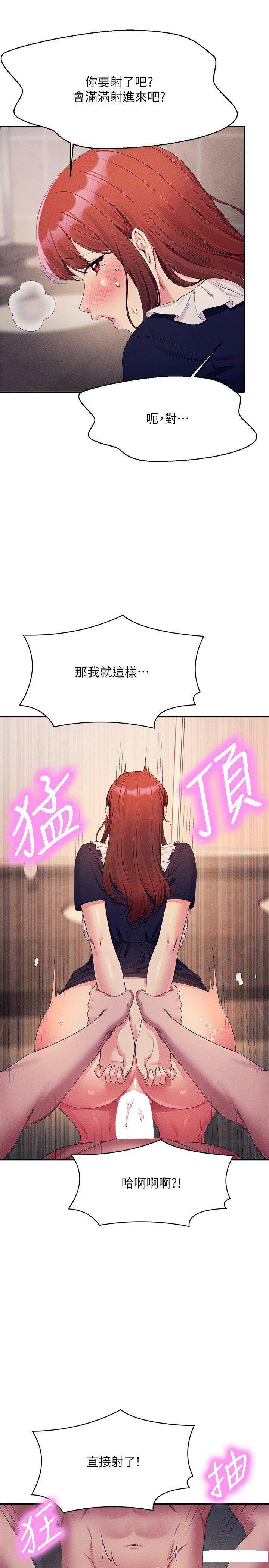 [Manhwa] Who said there is no pretty girl in the group Campus, big tits, female students#[31P]-16