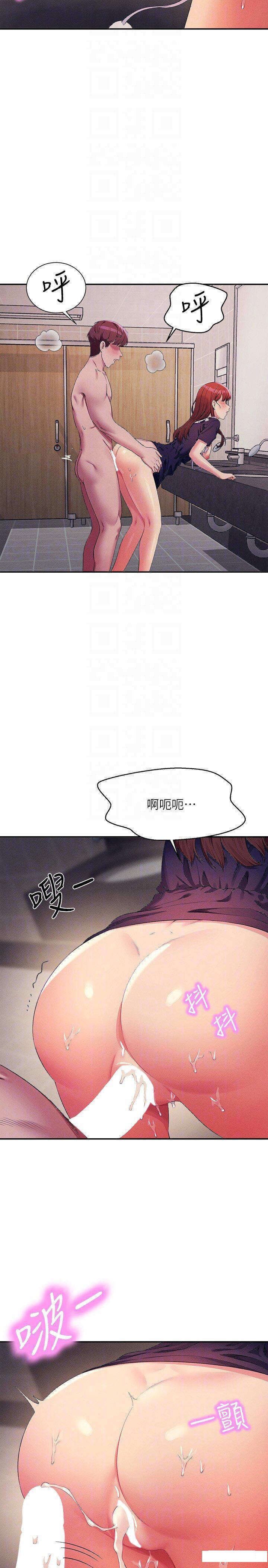 [Manhwa] Who said there is no pretty girl in the group Campus, big tits, female students#[31P]-18