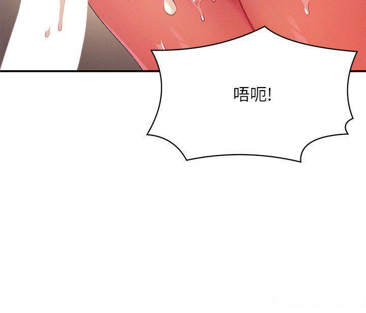 [Manhwa] Who said there is no pretty girl in the group Campus, big tits, female students#[31P]-19