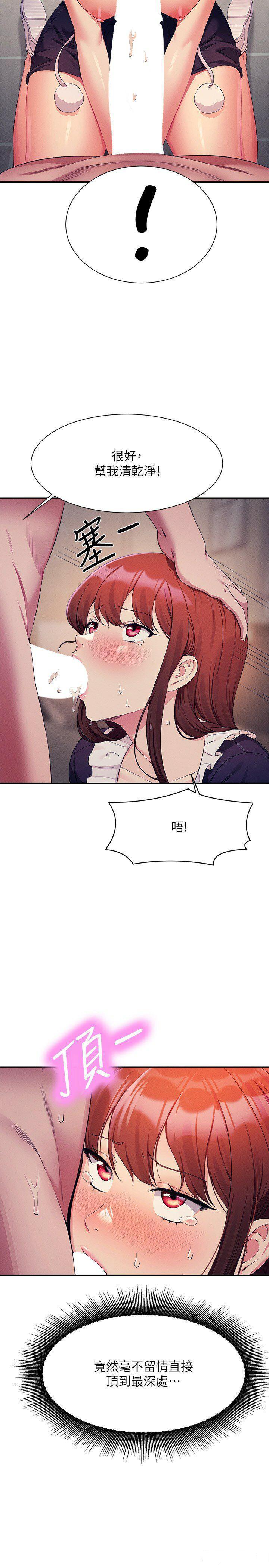 [Manhwa] Who said there is no pretty girl in the group Campus, big tits, female students#[31P]-21