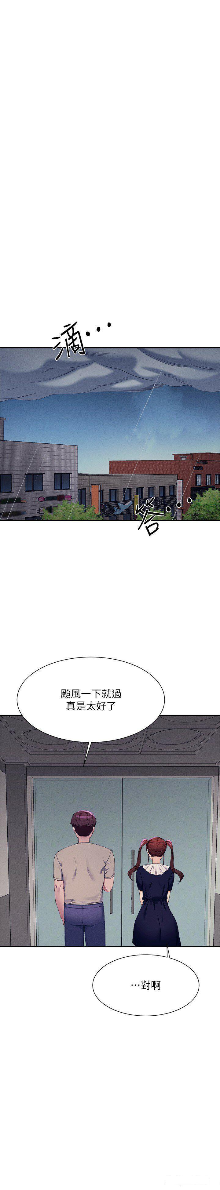 [Manhwa] Who said there is no pretty girl in the group Campus, big tits, female students#[31P]-25